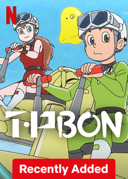 T・P BON على موقع Netflix UK