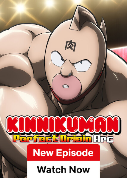 Kinnikuman Perfect Origin Arc على موقع Netflix UK